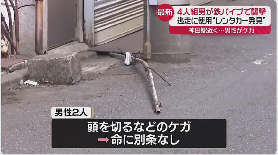 “731”当天,苏州再爆日本母子遇袭事件,日记者采访遭驱赶(视频/组图) - 14