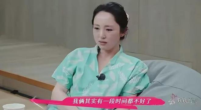 董璇张维伊因结账争吵！朋友倒油大男子主义，李维嘉吐槽爱面子（组图） - 21