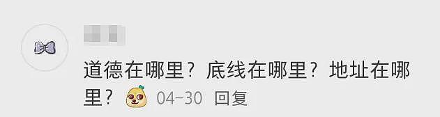 爆改夜店的海底捞能看黑背心“男模”跳热舞,最近打工人大晚上排队吃火锅就为了摸腹肌(组图) - 16