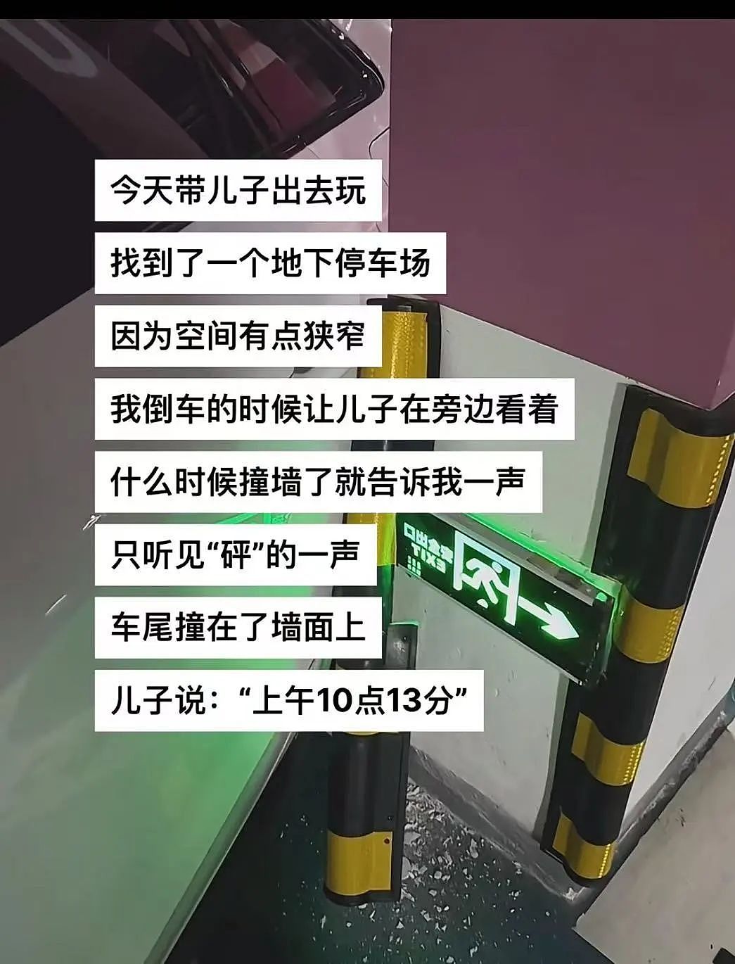 【爆笑】相亲相到原zi弹之父…?哈哈哈出门在外身份都是自己给的(组图) - 63