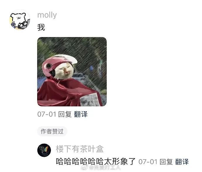 【爆笑】加了男朋友妈妈微信后？她是把我当保姆了吗？网友无语：这操作出乎意料啊（组图） - 9