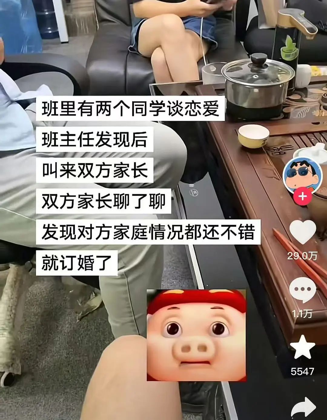 【爆笑】相亲相到原zi弹之父…?哈哈哈出门在外身份都是自己给的(组图) - 52