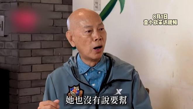 罗家英曾花光积蓄抗癌，汪明荃却一分钱没帮，曝财产独立长期AA制（组图） - 3