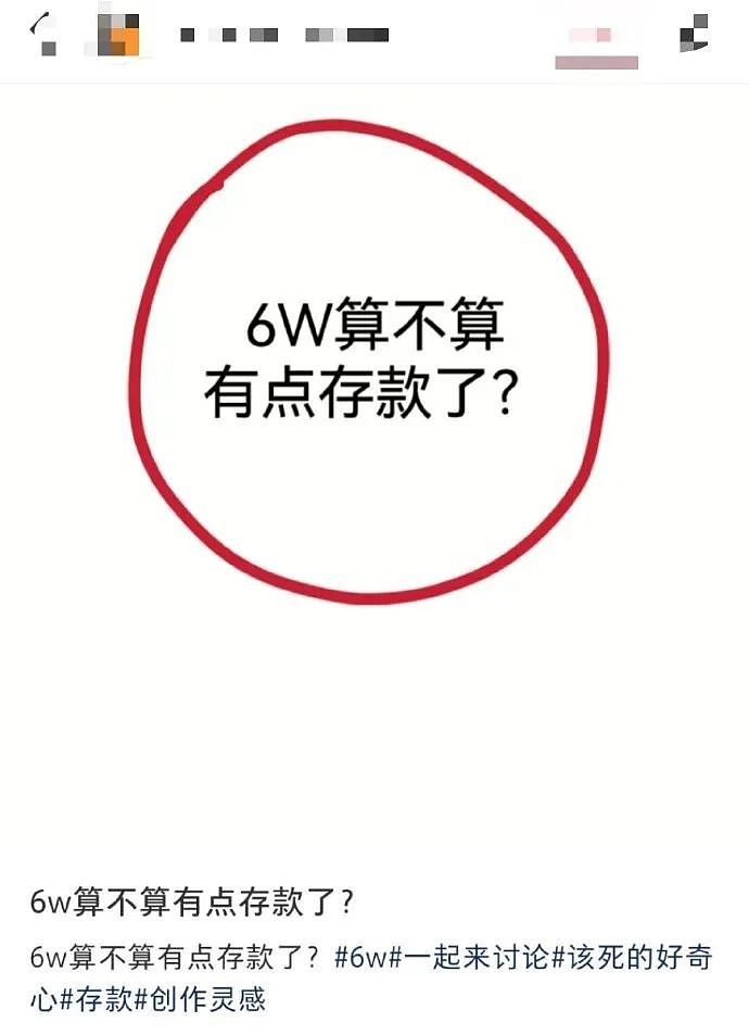 【爆笑】加了男朋友妈妈微信后？她是把我当保姆了吗？网友无语：这操作出乎意料啊（组图） - 30