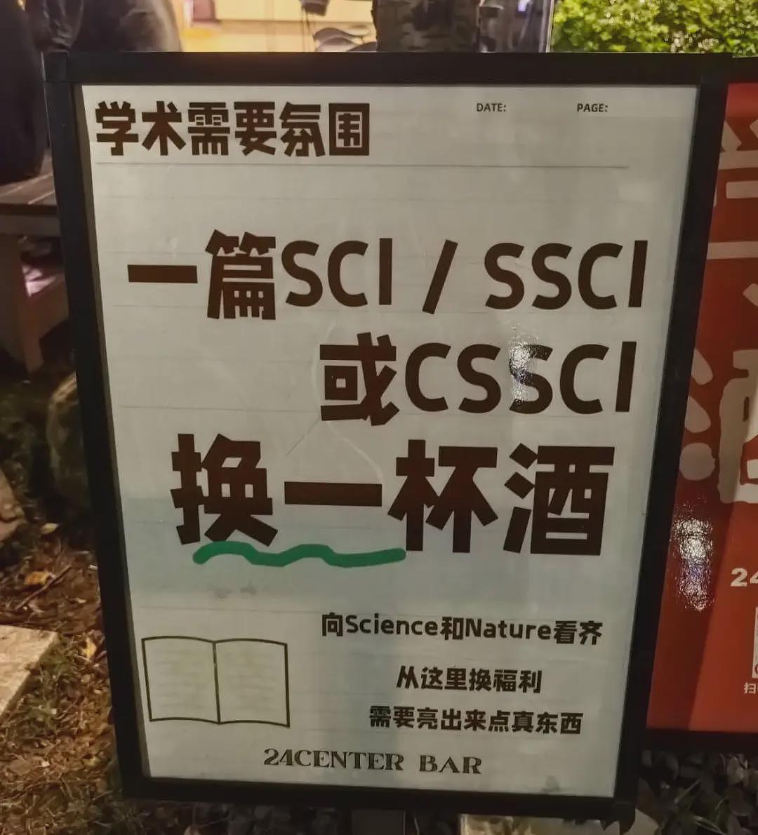 爆改夜店的海底捞能看黑背心“男模”跳热舞,最近打工人大晚上排队吃火锅就为了摸腹肌(组图) - 22
