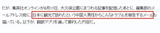 日本“卖春一条街”又火了！站街女专挑外国游客“仙人跳”，2年赚1亿（组图） - 12