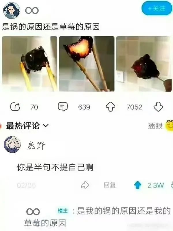 【爆笑】相亲相到原zi弹之父…?哈哈哈出门在外身份都是自己给的(组图) - 51