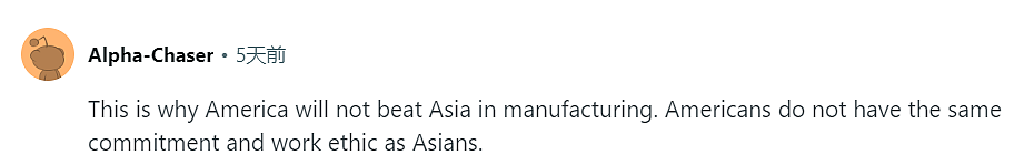 美国工程师在华人公司干了4年，彻底崩溃：下午5点发急活，早上8点要结果（组图） - 15
