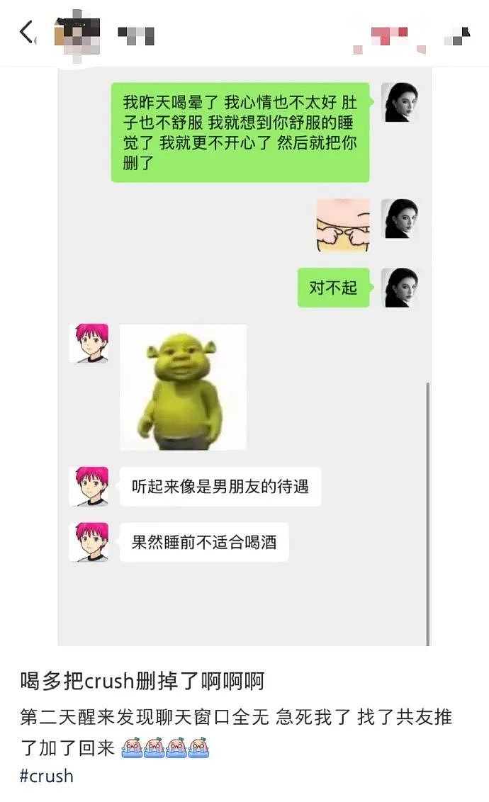 【爆笑】加了男朋友妈妈微信后？她是把我当保姆了吗？网友无语：这操作出乎意料啊（组图） - 15