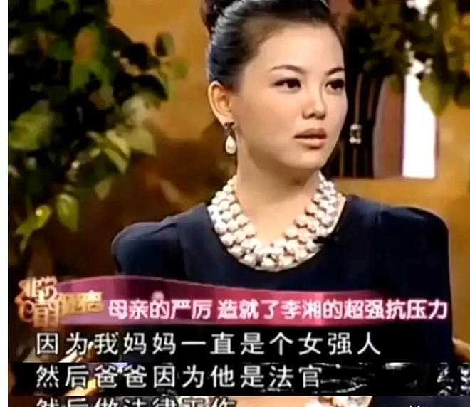 主播李湘满满的底气从何而来，一张照片改变你对她的看法（组图） - 12