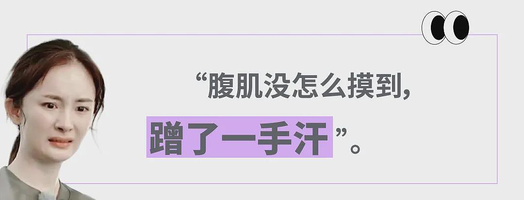 爆改夜店的海底捞能看黑背心“男模”跳热舞,最近打工人大晚上排队吃火锅就为了摸腹肌(组图) - 13