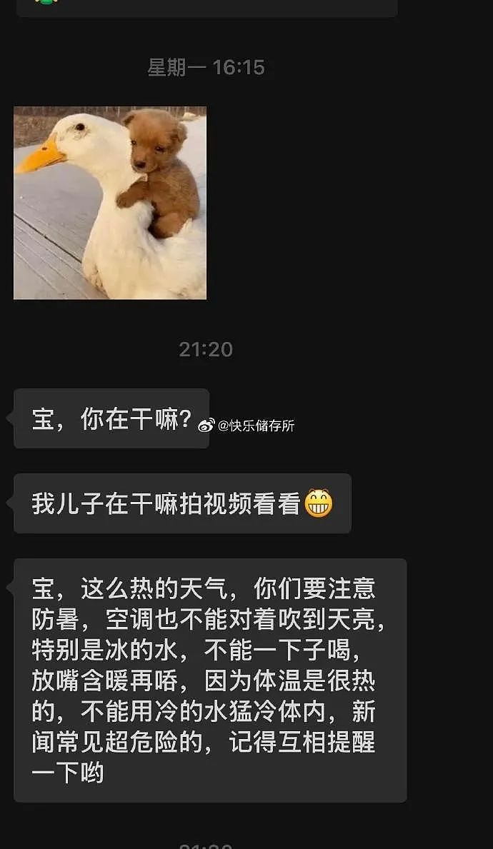 【爆笑】加了男朋友妈妈微信后？她是把我当保姆了吗？网友无语：这操作出乎意料啊（组图） - 2