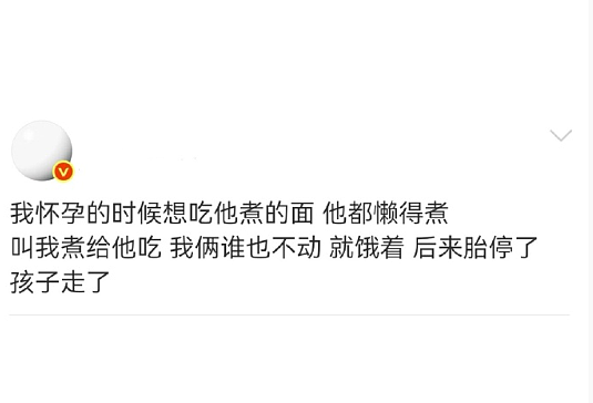 【爆笑】加了男朋友妈妈微信后？她是把我当保姆了吗？网友无语：这操作出乎意料啊（组图） - 41