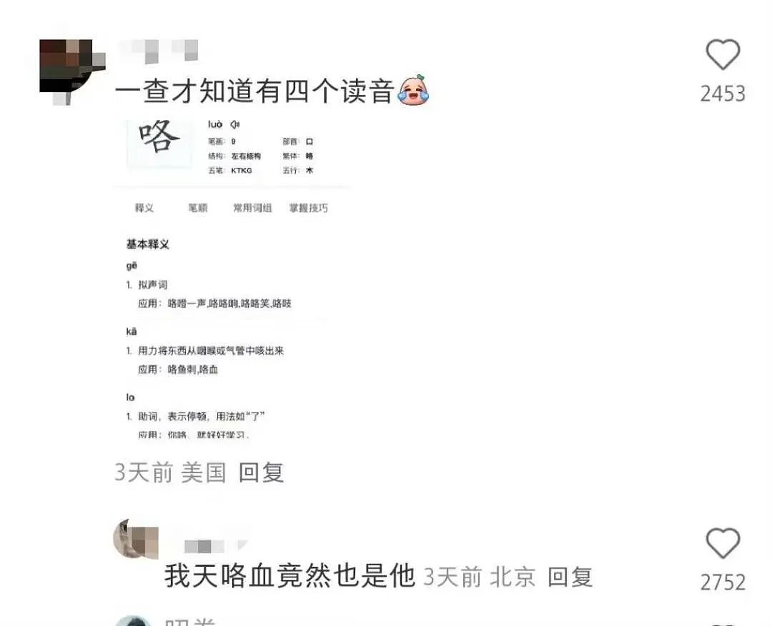 【爆笑】相亲相到原zi弹之父…?哈哈哈出门在外身份都是自己给的(组图) - 60