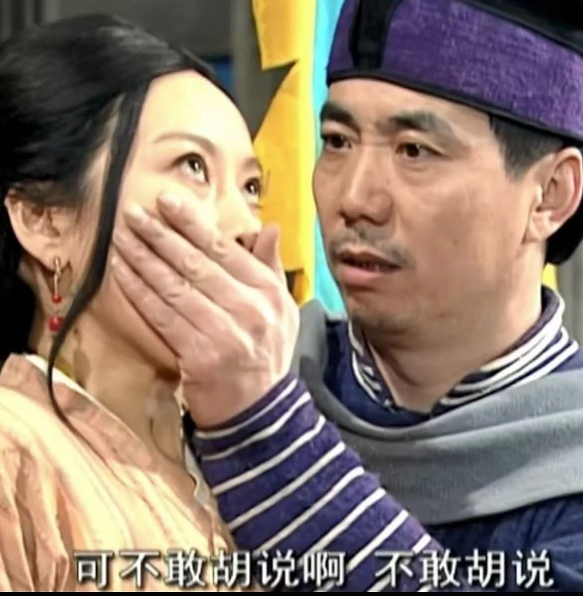 【爆笑】相亲相到原zi弹之父…?哈哈哈出门在外身份都是自己给的(组图) - 1