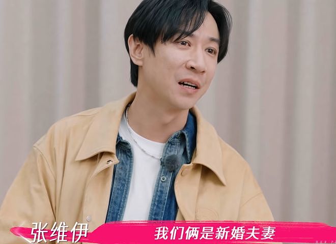 董璇张维伊因结账争吵！朋友倒油大男子主义，李维嘉吐槽爱面子（组图） - 27