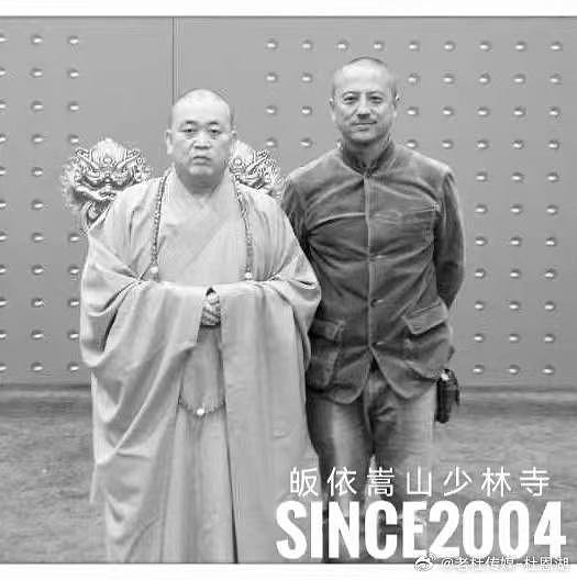 释永信61岁徒弟发声,称愿意为他养老,两人曾合作《新少林寺》(组图) - 3