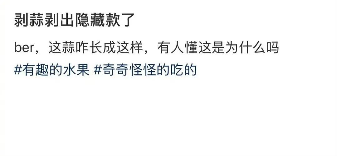 【爆笑】相亲相到原zi弹之父…?哈哈哈出门在外身份都是自己给的(组图) - 33