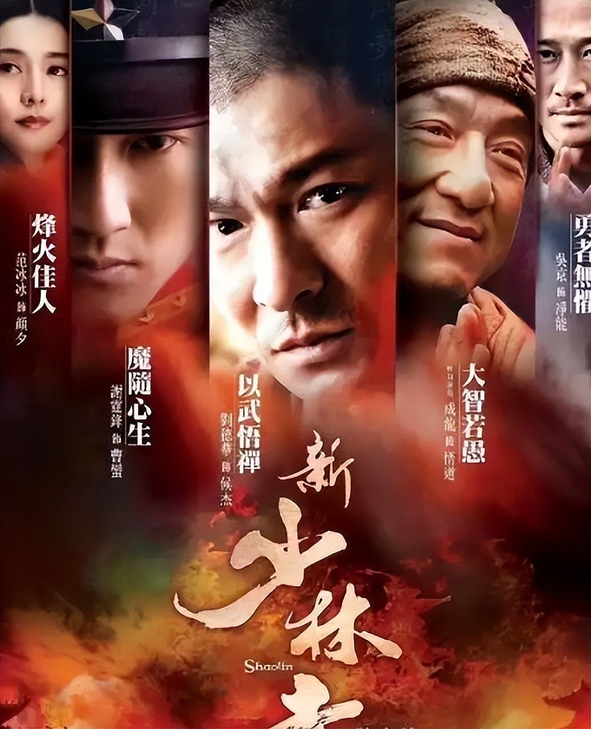 释永信被查，半个娱乐圈噤声，这位导演说哪怕十恶不赦也为其养老（组图） - 4