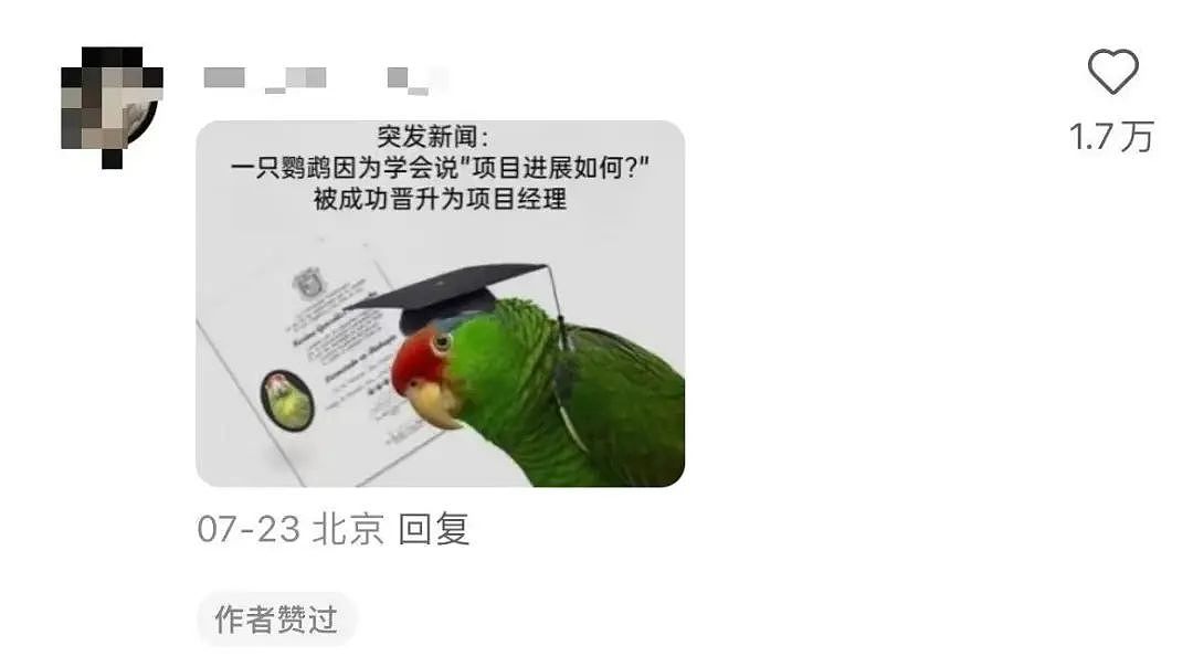 【爆笑】相亲相到原zi弹之父…?哈哈哈出门在外身份都是自己给的(组图) - 6