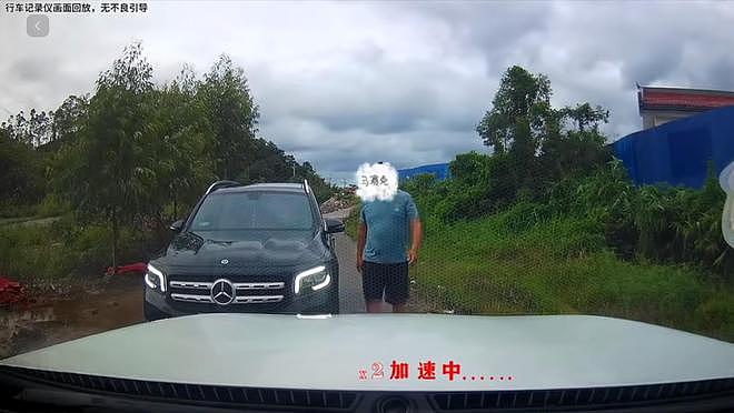 奔驰女亮证后续:车牌疑被扒,来头不小,网友爆料更多!(组图) - 3