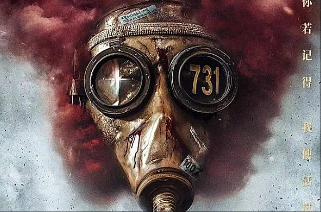 “731”当天,苏州再爆日本母子遇袭事件,日记者采访遭驱赶(视频/组图) - 3