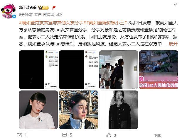 42岁女星“母子恋”疑遇杀猪盘，21岁男友私会前任后宣布分手（组图） - 6