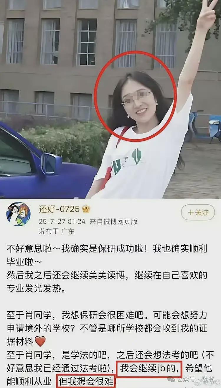 武汉某大学优秀校友：方方、王懿、杨景媛、黄思晗、周玄毅、选调生顾某……（组图） - 1