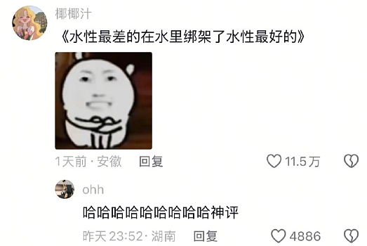 【爆笑】加了男朋友妈妈微信后？她是把我当保姆了吗？网友无语：这操作出乎意料啊（组图） - 21