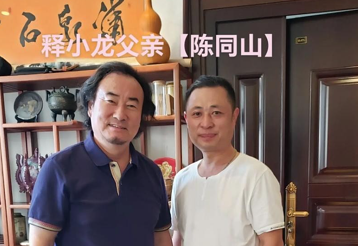 拔萝卜带出泥!释永信被抓6天后,释小龙父亲武校爆雷,黑历史被扒(组图) - 3