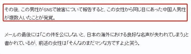 日本“卖春一条街”又火了！站街女专挑外国游客“仙人跳”，2年赚1亿（组图） - 15