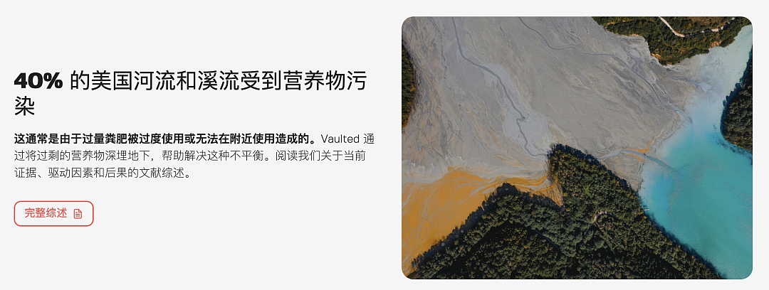 微软为了AI,买了17亿美金的屎...(组图) - 7