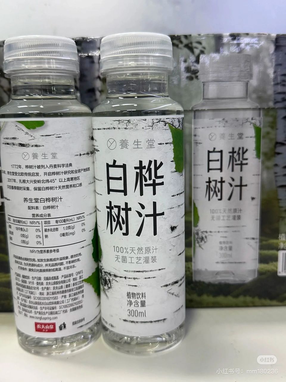 20元一瓶的新晋“饮料刺客”，半瓶都是智商税？（组图） - 10