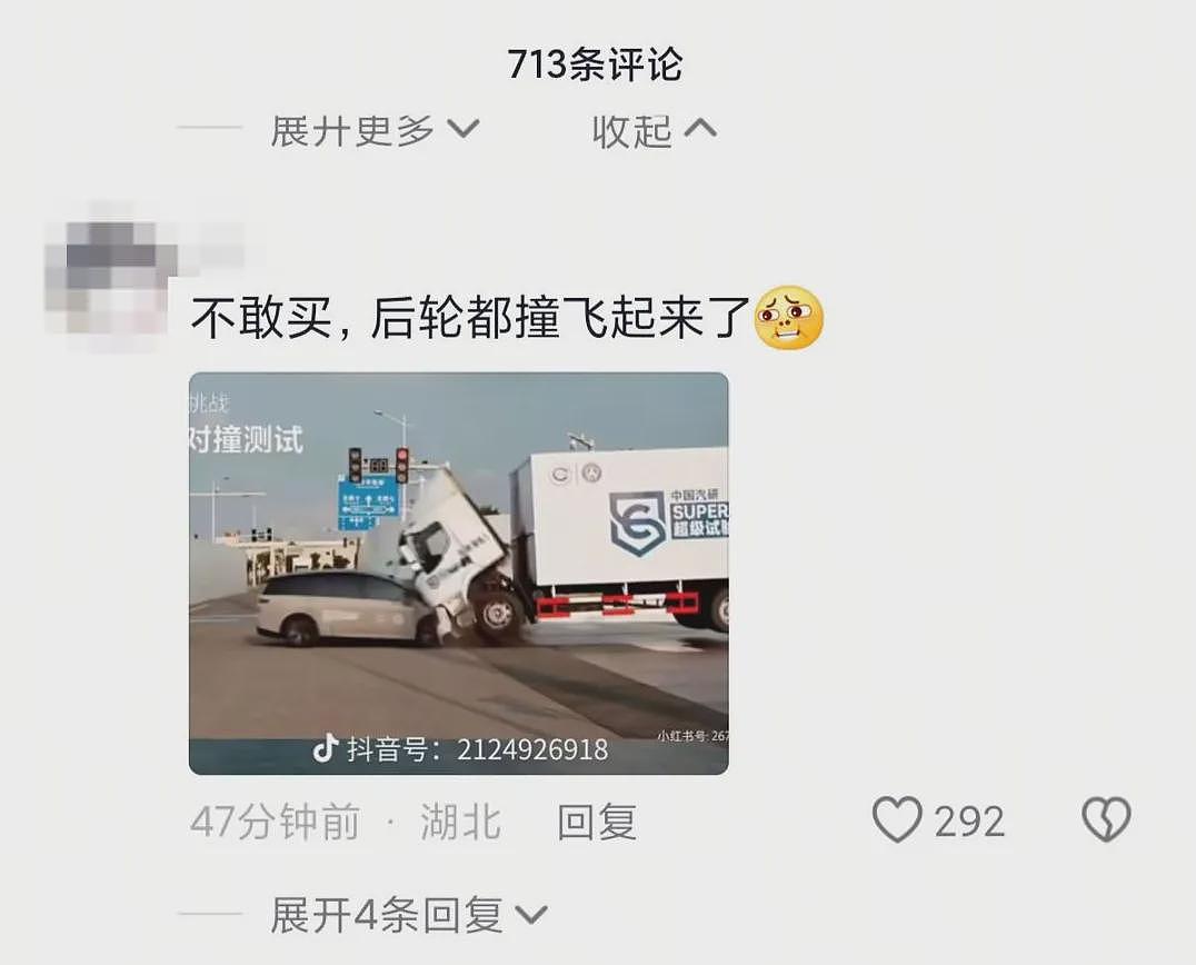 乘龙卡车再回应“理想i8撞重卡”：活着才有资格谈理想，碰撞视频用的旧车！东风高管：全力支持东风柳汽维权（组图） - 7
