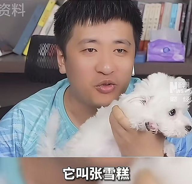 曝张雪峰婚内出轨员工!女方社媒账号被扒,疑粉丝群内自曝包养细节(组图) - 2
