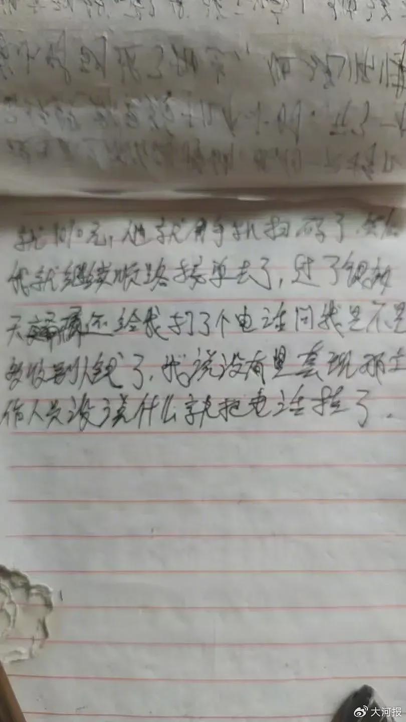 19岁男孩错付千元车费,索要无果后轻生,涉事司机首次发声(组图) - 7