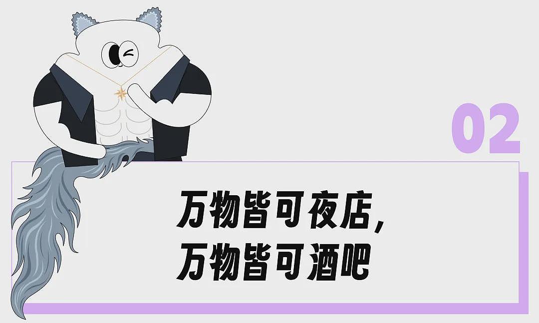 爆改夜店的海底捞能看黑背心“男模”跳热舞,最近打工人大晚上排队吃火锅就为了摸腹肌(组图) - 17