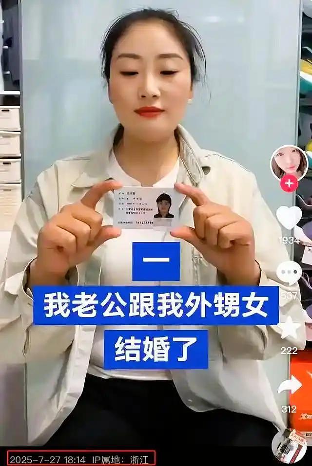 丈夫出轨外甥女后续！借孕逼宫，亲生孩子成帮凶，更恶心内幕曝光（组图） - 1