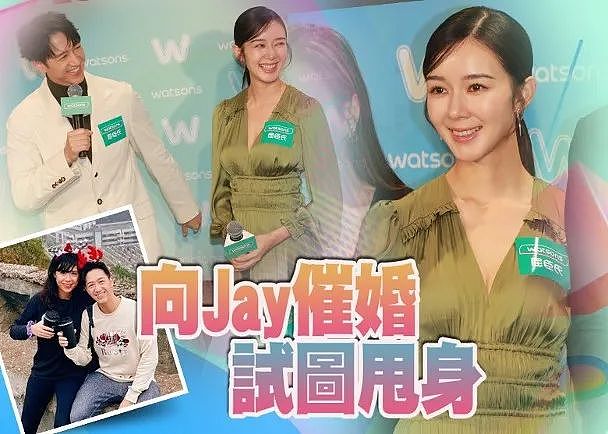 突然承认已婚?出道12年曾遭无线封杀,女友陪伴多年婚期一拖再拖,终于隐婚好友说漏嘴才曝光?(组图) - 1