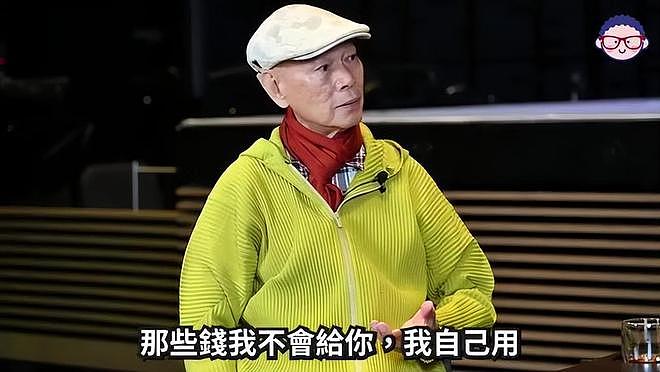 罗家英曾花光积蓄抗癌，汪明荃却一分钱没帮，曝财产独立长期AA制（组图） - 8