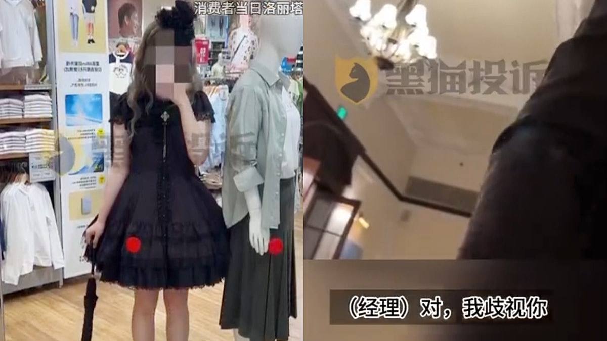 女子穿Lolita风到希尔顿旗下酒店竟被驱赶！经理：我就是歧视你（视频/组图） - 1