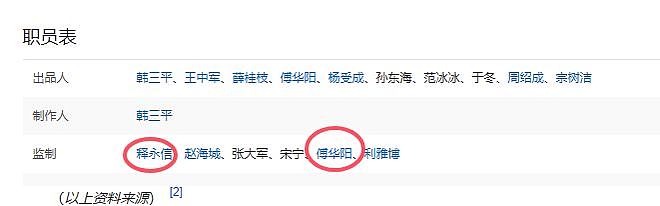 释永信61岁徒弟发声,称愿意为他养老,两人曾合作《新少林寺》(组图) - 8