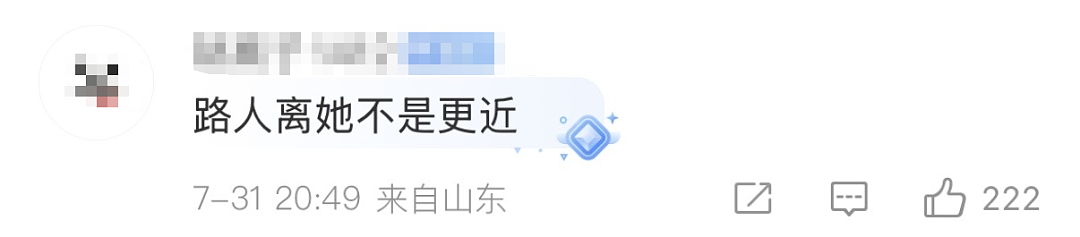 女子骑车摔倒,追责10米外的轿车司机!最新进展:双方协商放弃追责,轿车司机强调“没有赔偿没有道歉”(组图) - 4