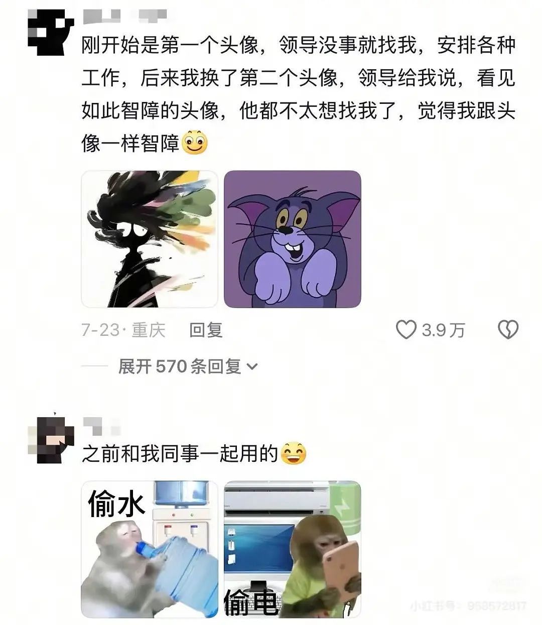 【爆笑】相亲相到原zi弹之父…?哈哈哈出门在外身份都是自己给的(组图) - 13