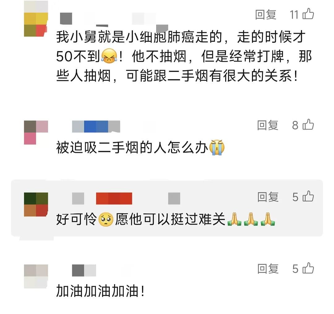33岁男演员患晚期癌症，从发现症状到确诊仅两月！这些人群为高风险，建议定期筛查（组图） - 5