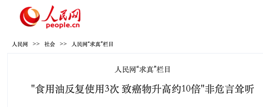 必收藏！澳洲各类食用油大解密，不用担心分不清了...（组图） - 4