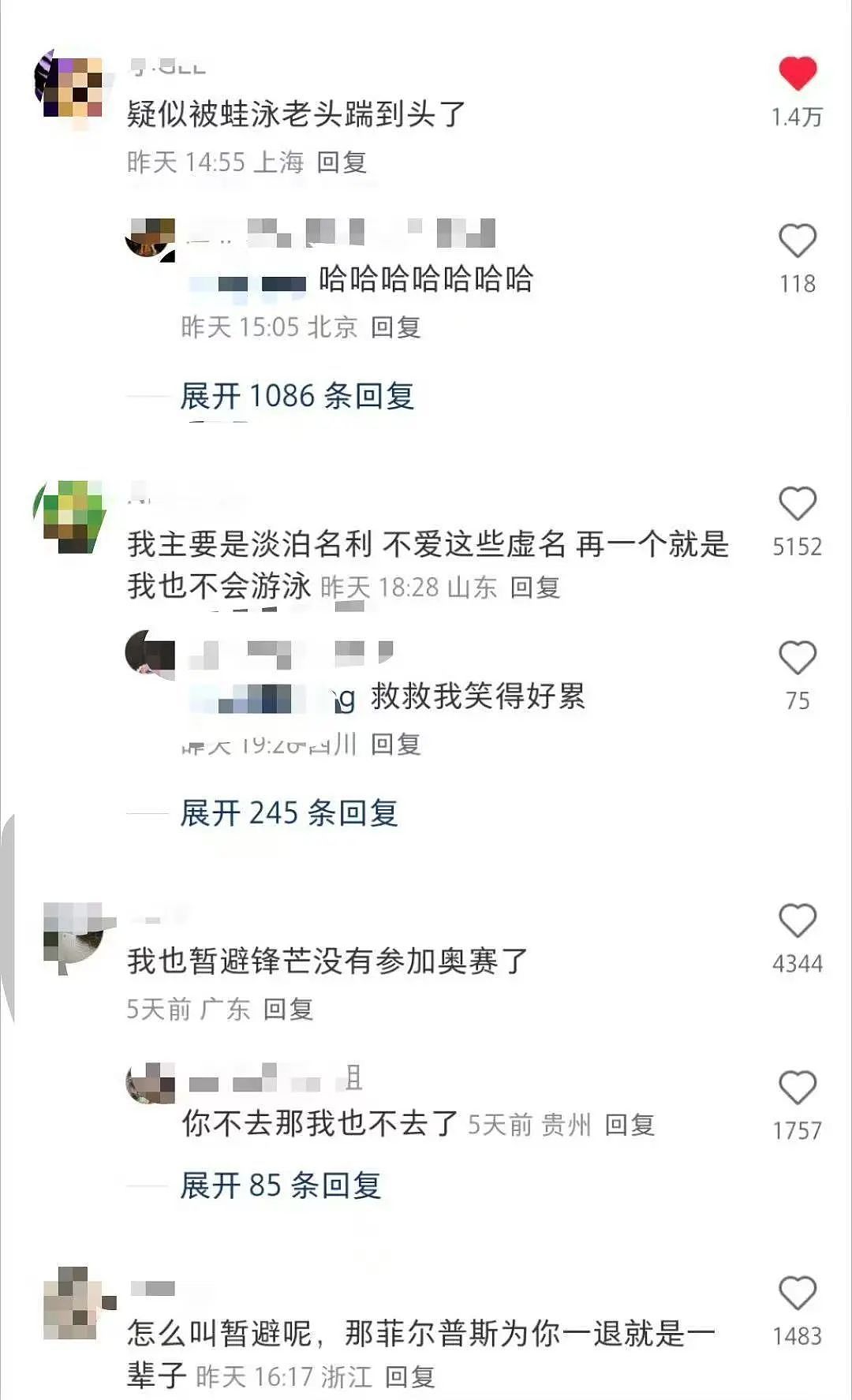 【爆笑】相亲相到原zi弹之父…?哈哈哈出门在外身份都是自己给的(组图) - 62