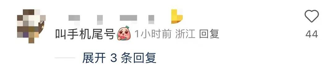 【爆笑】相亲相到原zi弹之父…?哈哈哈出门在外身份都是自己给的(组图) - 50