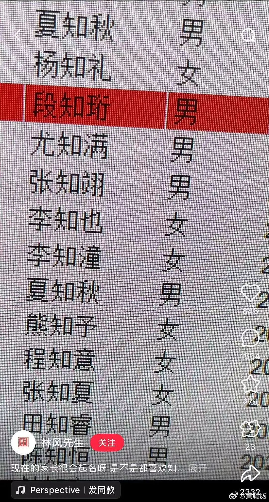 【爆笑】相亲相到原zi弹之父…?哈哈哈出门在外身份都是自己给的(组图) - 55