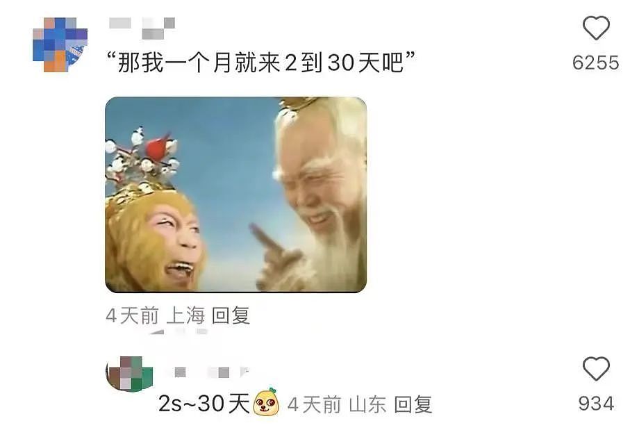 【爆笑】相亲相到原zi弹之父…?哈哈哈出门在外身份都是自己给的(组图) - 17
